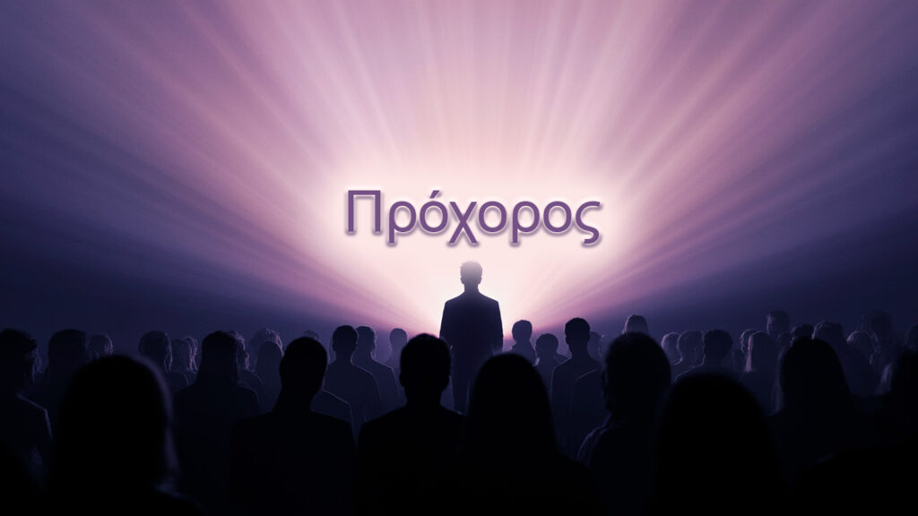 Иллюстрация к статье: Прямолинейный лидер: что значит имя Прохор